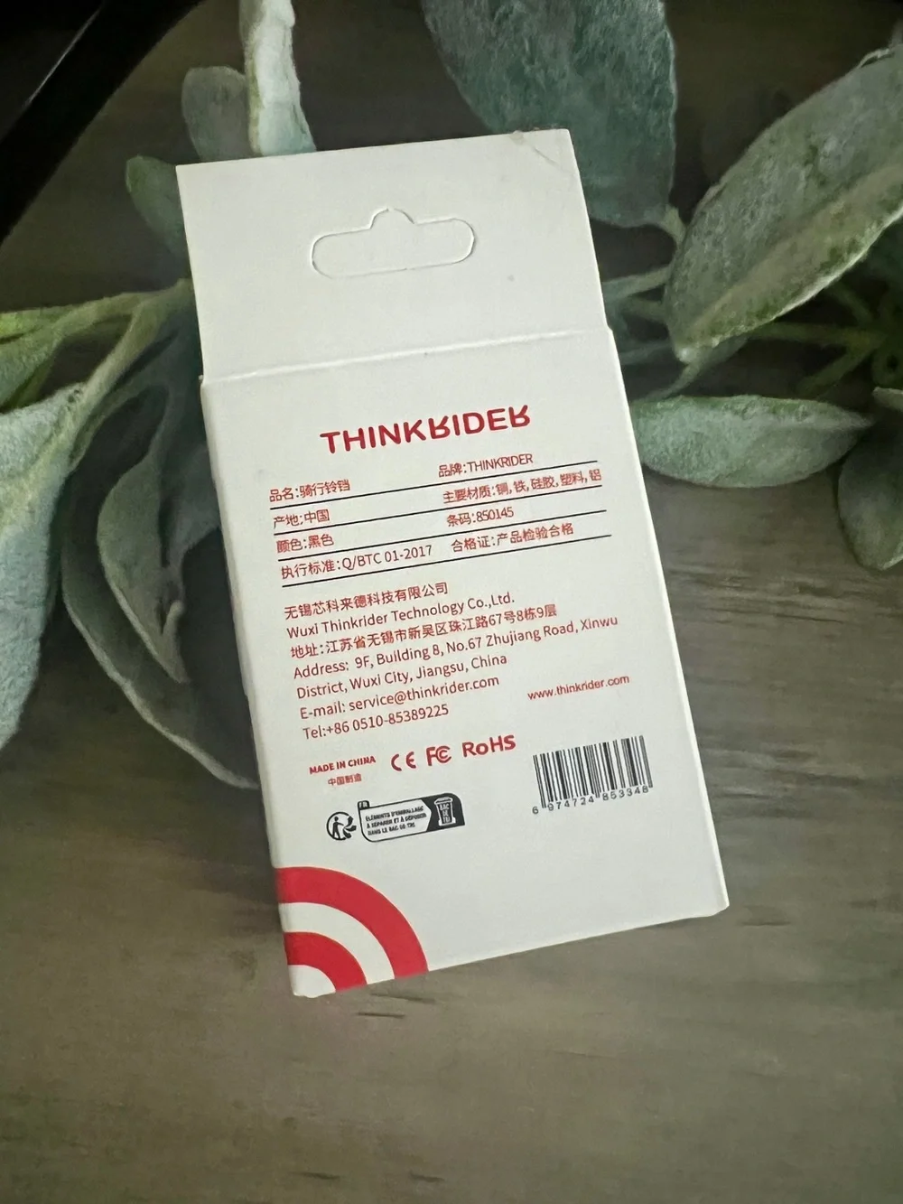 N/A thinkrider road